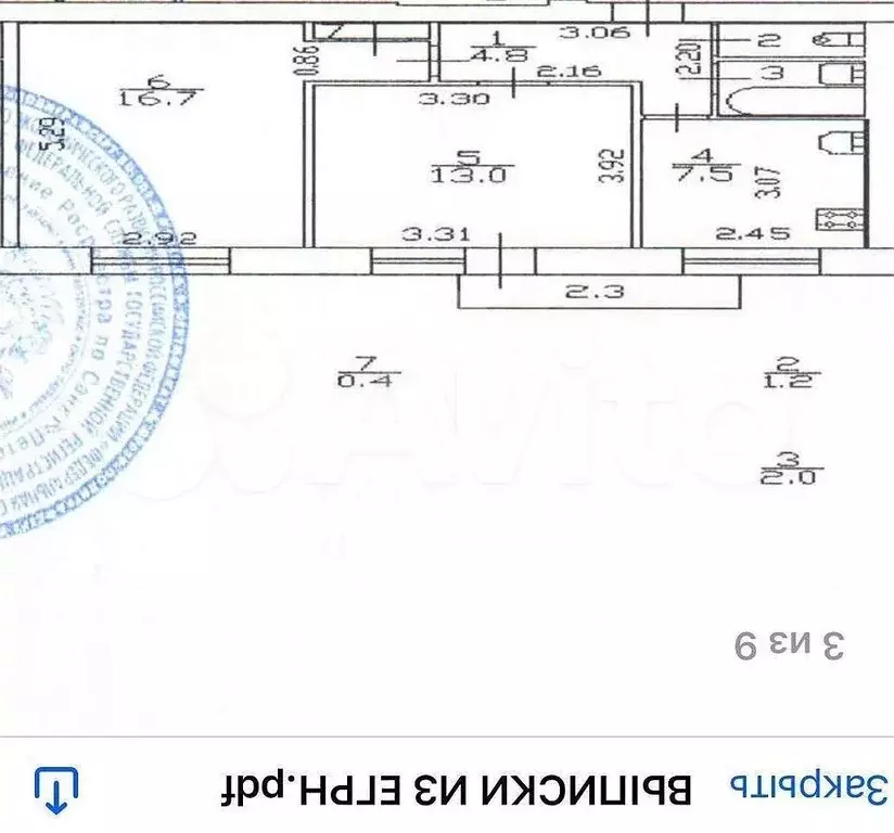 2-к. квартира, 45,6 м, 2/9 эт. - Фото 0