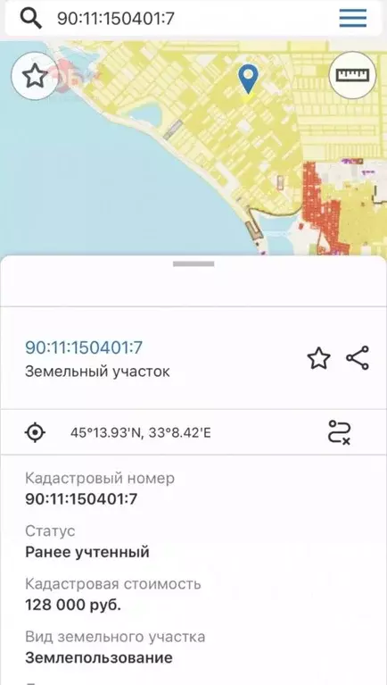 Участок в Крым, Сакский район, Молочненское с/пос, с. Витино уч2 ... - Фото 1
