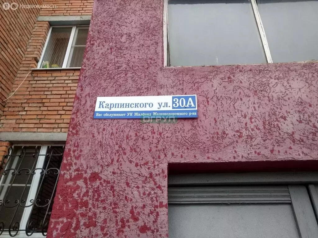 2-комнатная квартира: Пенза, улица Карпинского, 30А (52.6 м) - Фото 1