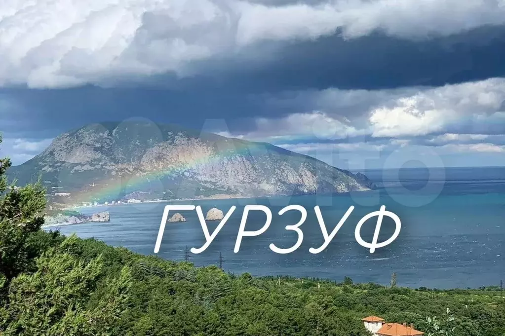 Участок 70 сот. (ИЖС) - Фото 0