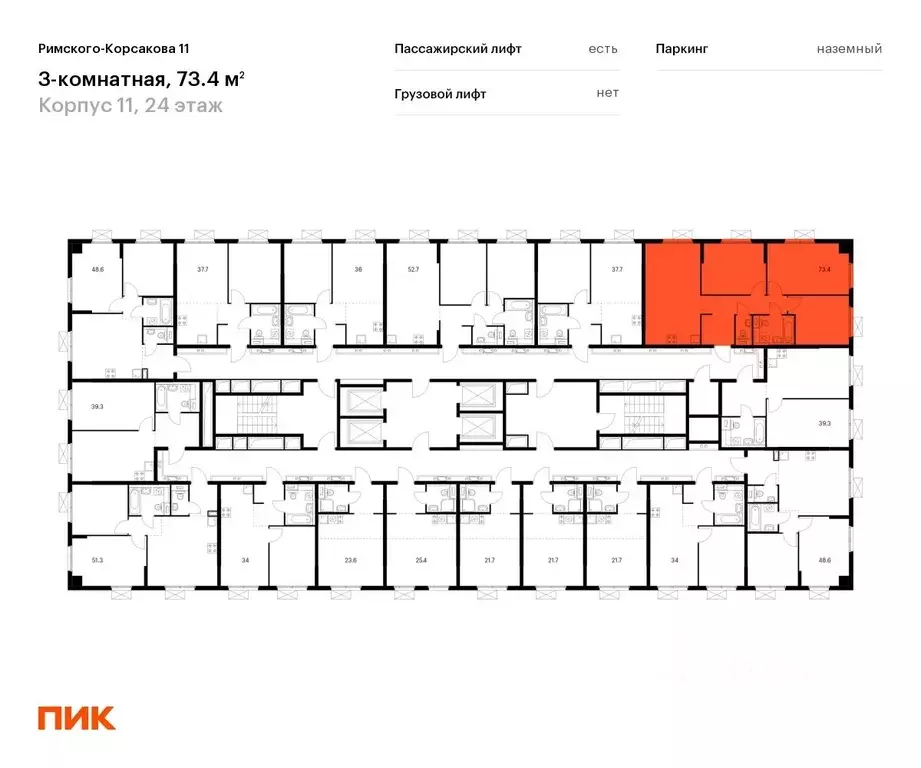 3-к кв. Москва Римского-Корсакова 11 жилой комплекс, 11 (73.4 м) - Фото 1