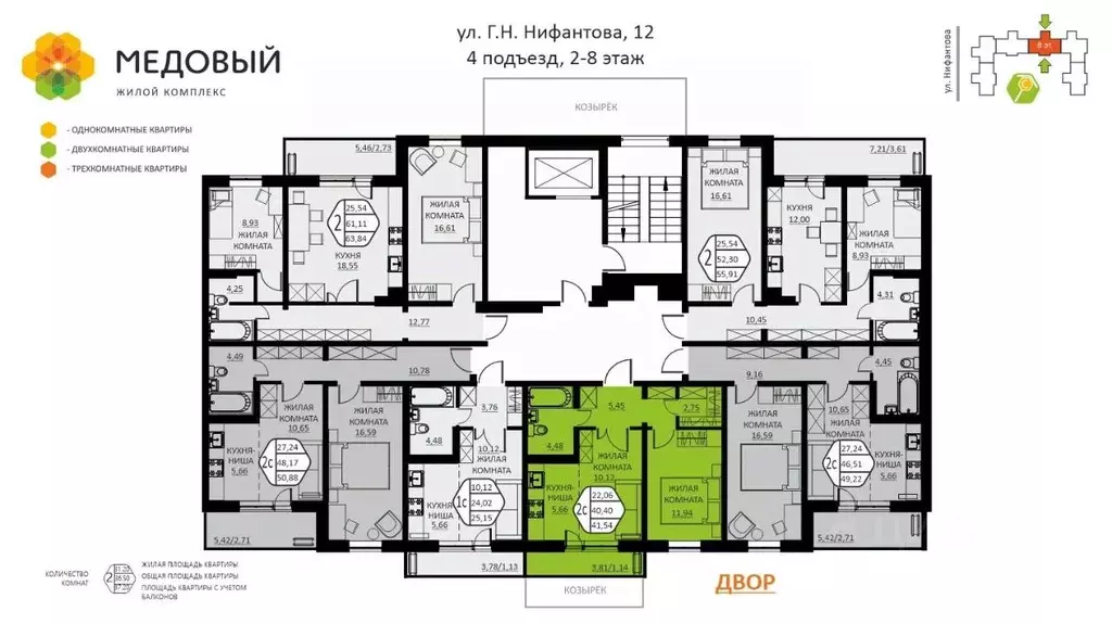 2-к кв. Пермский край, д. Кондратово ул. Г.Н. Нифантова, 12 (41.54 м) - Фото 1