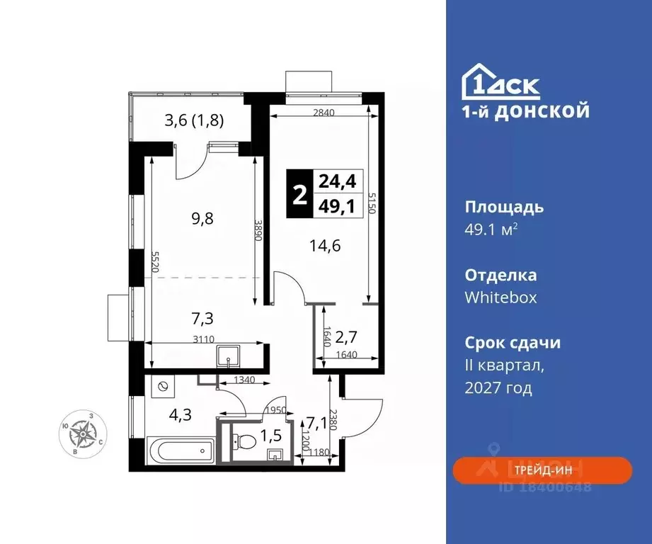 2-к кв. Московская область, Ленинский городской округ, д. Сапроново ... - Фото 0
