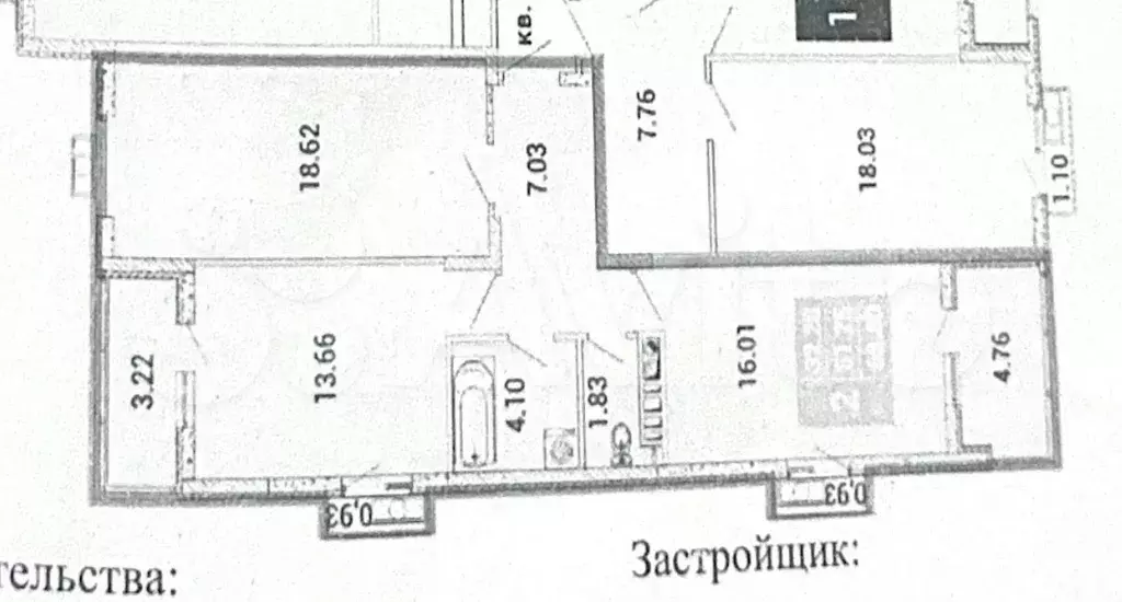 2-к. квартира, 65,8 м, 2/4 эт. - Фото 0