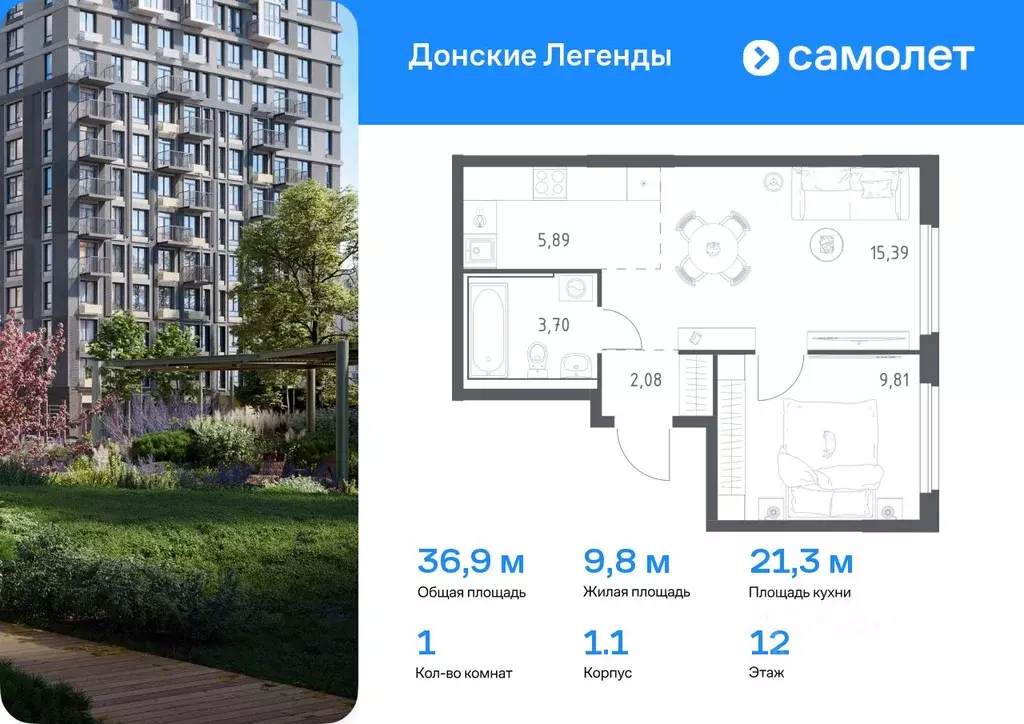 1-к кв. Ростовская область, Ростов-на-Дону Донские Легенды жилой ... - Фото 0