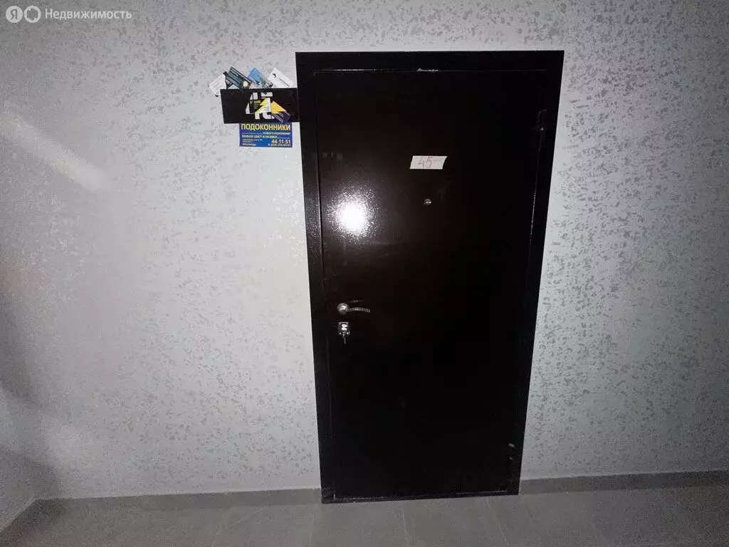 2-комнатная квартира: Беслан, улица Фриева, 49 (70 м) - Фото 1