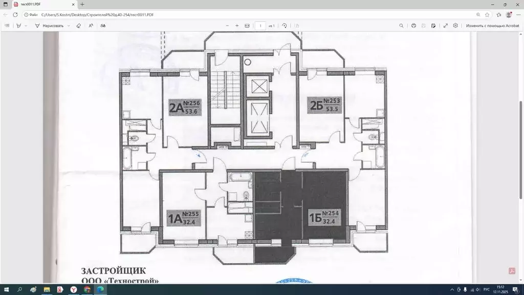 1-к кв. Московская область, Дмитровский муниципальный округ, ... - Фото 2