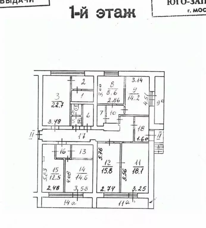Помещение свободного назначения в Москва ул. Генерала Тюленева, 29К1 ... - Фото 2