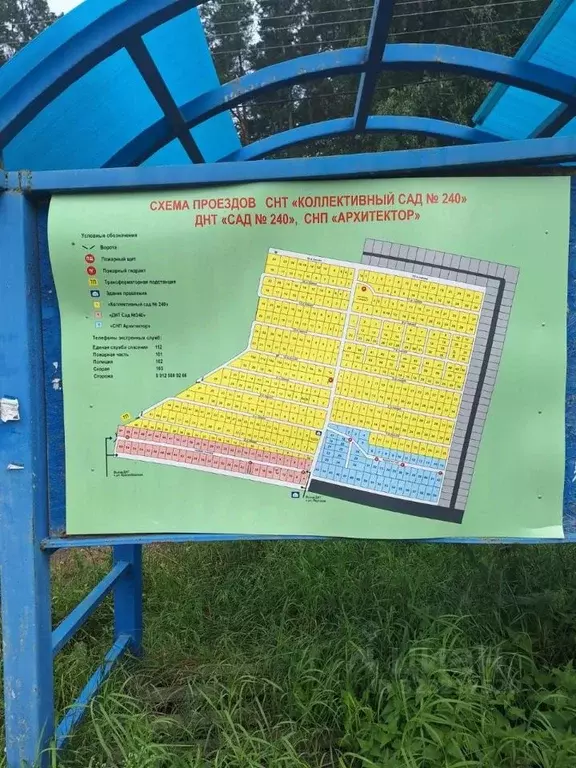 Дом в Пермский край, Пермь № 240 КС, 3-я линия (160 м) - Фото 1