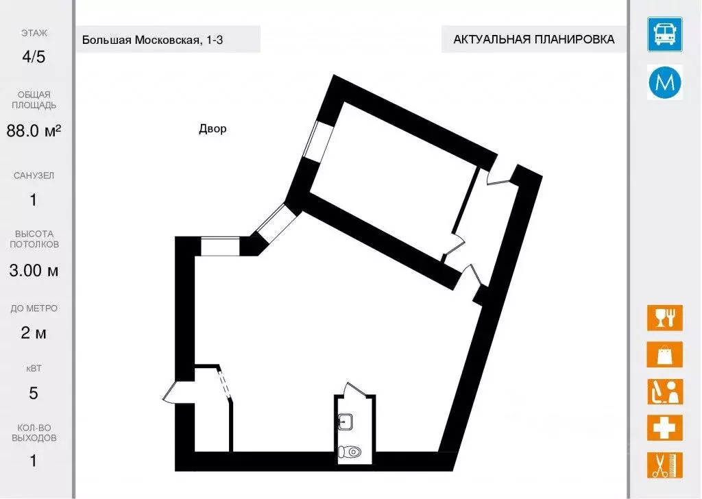 Офис в Санкт-Петербург Большая Московская ул., 1-3 (88 м) - Фото 2