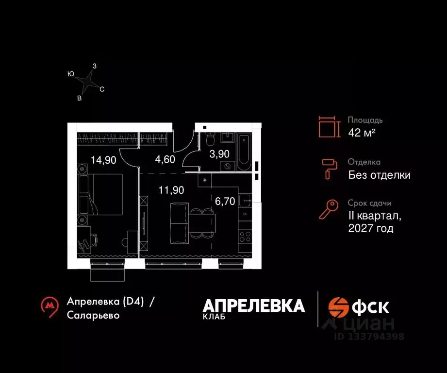 2-к кв. Московская область, Апрелевка Наро-Фоминский городской округ, ... - Фото 1