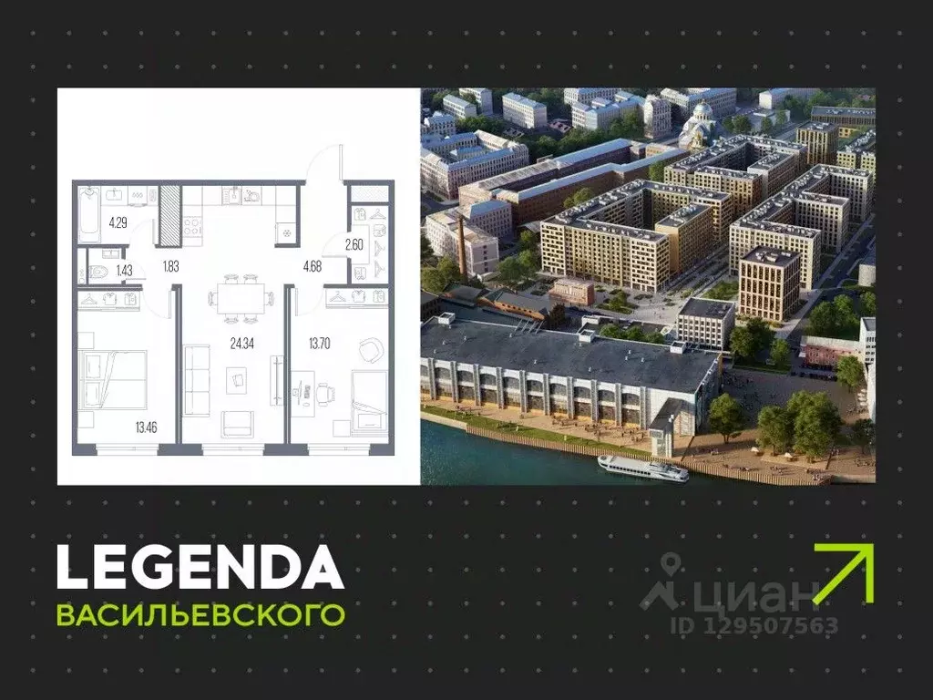 2-к кв. Санкт-Петербург Кожевенная линия (66.33 м) - Фото 0