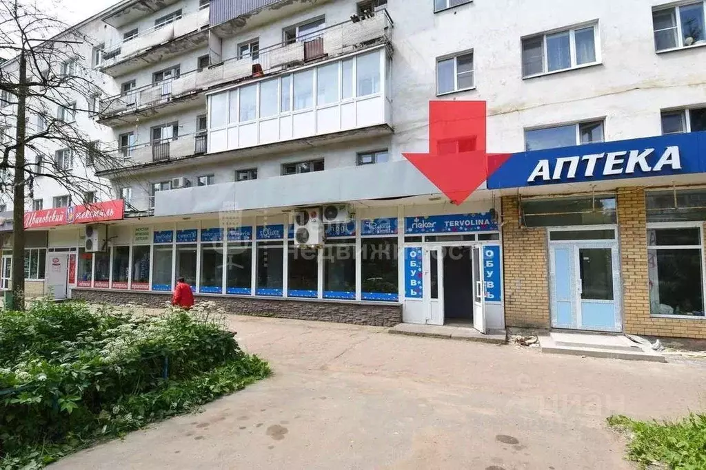 Торговая площадь в Новгородская область, Великий Новгород Район ... - Фото 0