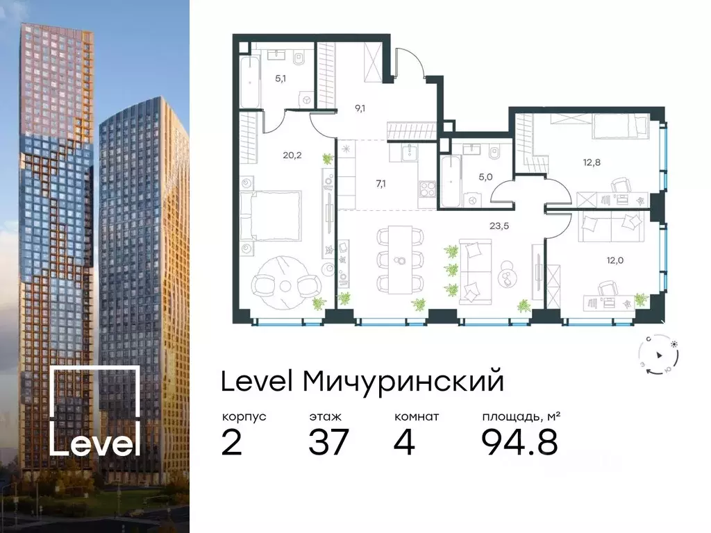 4-к кв. Москва Левел Мичуринский жилой комплекс, к2 (94.8 м) - Фото 0