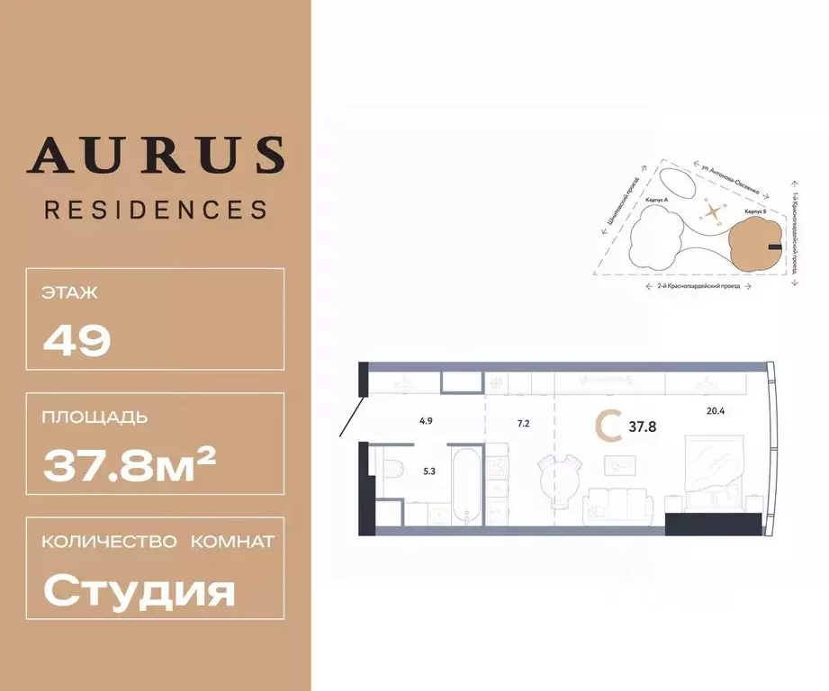 Студия Москва Камушки мкр,  (37.8 м) - Фото 1