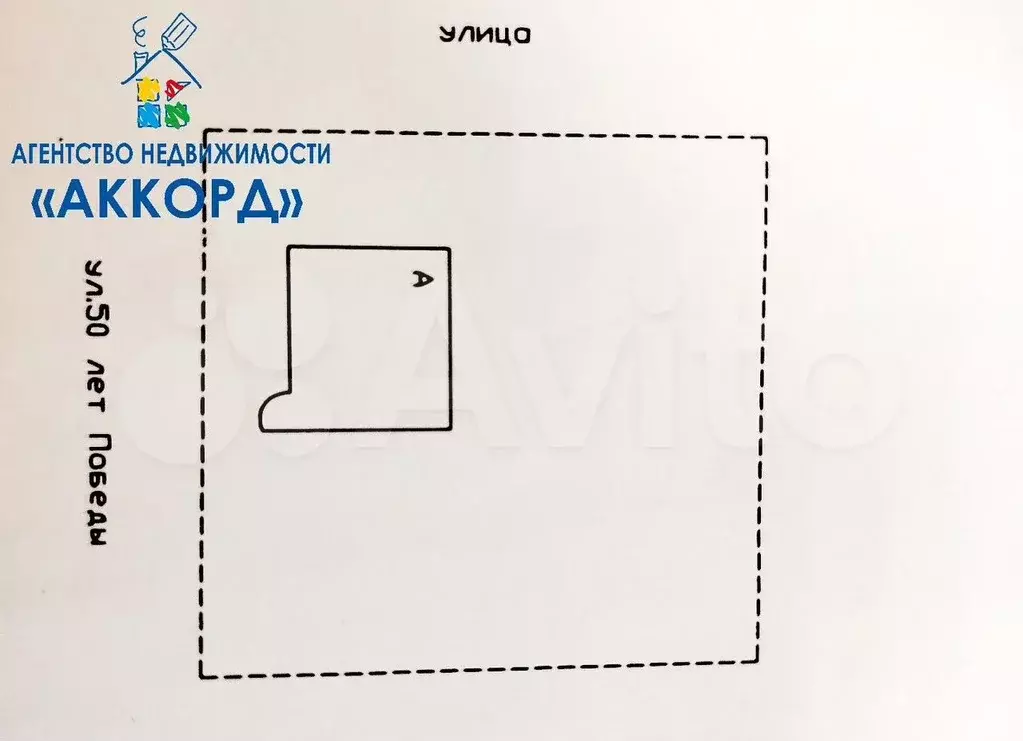 Дом 191,7 м на участке 8 сот. - Фото 0