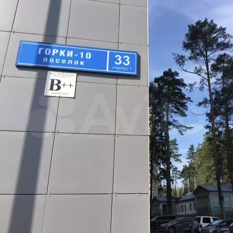 1-к. квартира, 42,4 м, 9/17 эт. - Фото 0