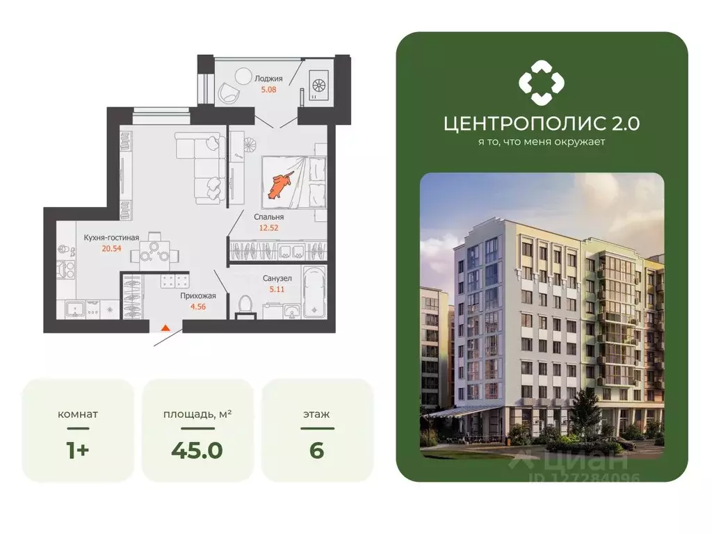 1-к кв. Ульяновская область, Ульяновск Новый Город мкр, Центральный ... - Фото 1