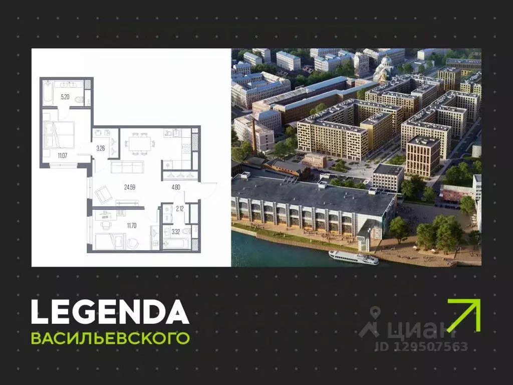 2-к кв. Санкт-Петербург Кожевенная линия (66.08 м) - Фото 0