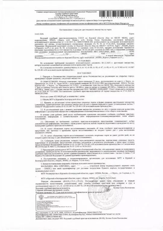 Гараж в Курская область, Курск ул. 3-я Щигровская (21 м) - Фото 1