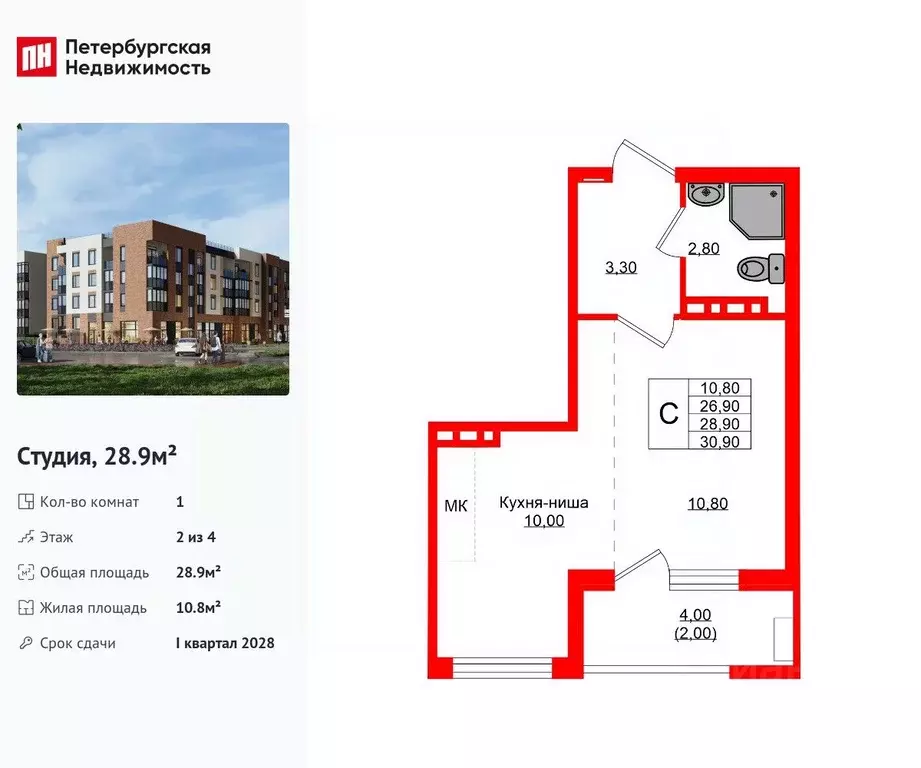 Студия Калининградская область, Зеленоградский муниципальный округ, ... - Фото 0