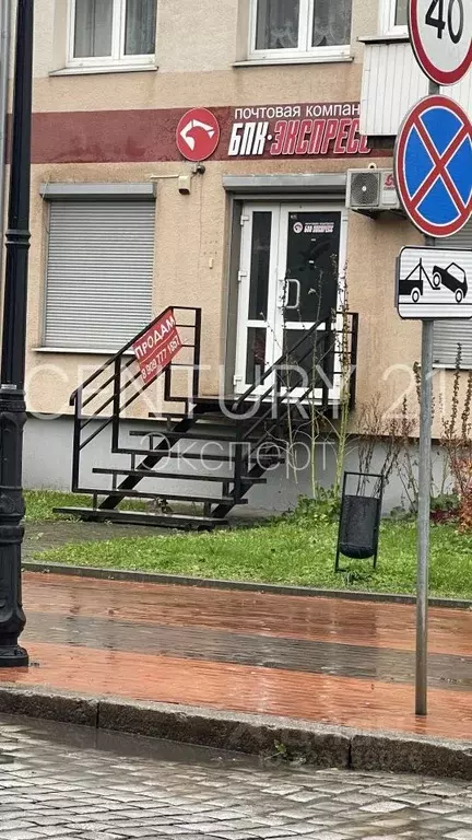 Помещение свободного назначения в Калининградская область, Черняховск ... - Фото 2