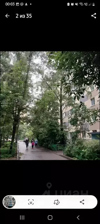 2-к кв. Московская область, Пушкино Дзержинец мкр, 11 (44.0 м) - Фото 2