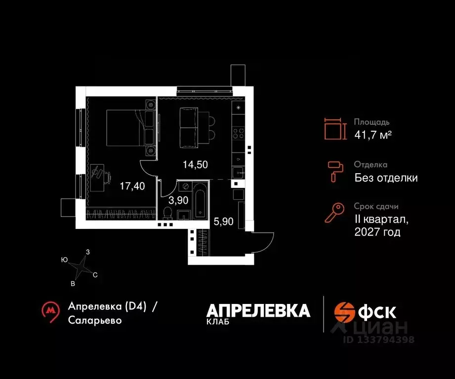 2-к кв. Московская область, Апрелевка Наро-Фоминский городской округ, ... - Фото 1