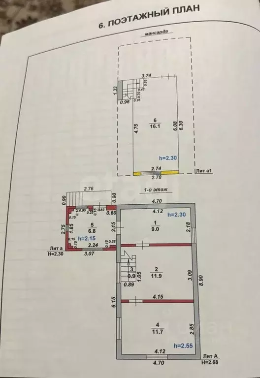 Дом в Воронежская область, Рамонский район, Комсомольское с/пос, д. ... - Фото 1