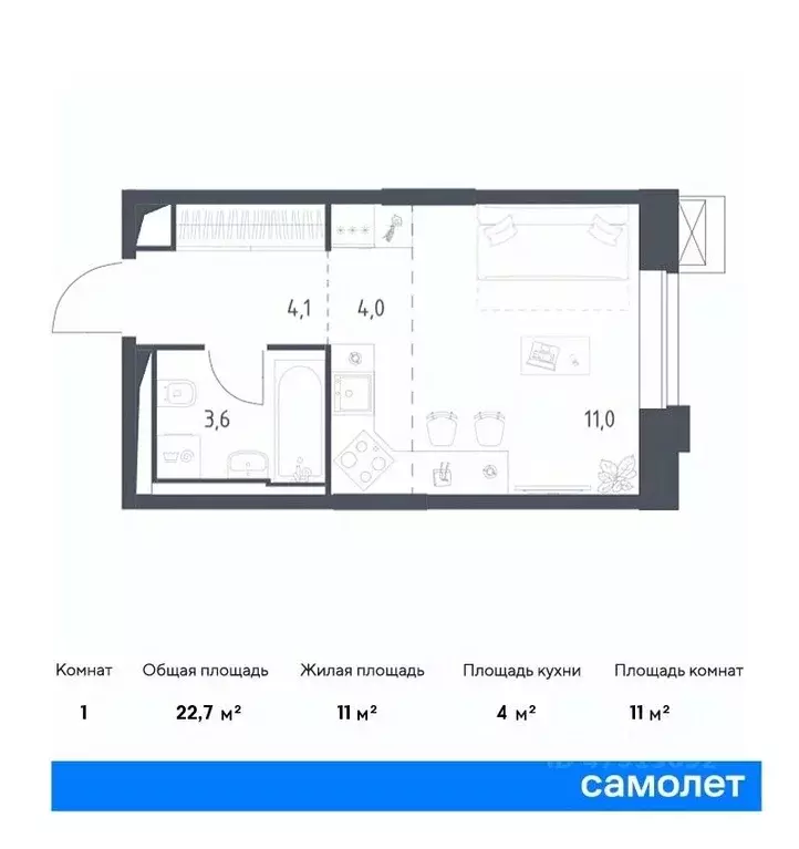 Студия Москва Верейская 41 жилой комплекс, 4.1 (22.7 м) - Фото 0