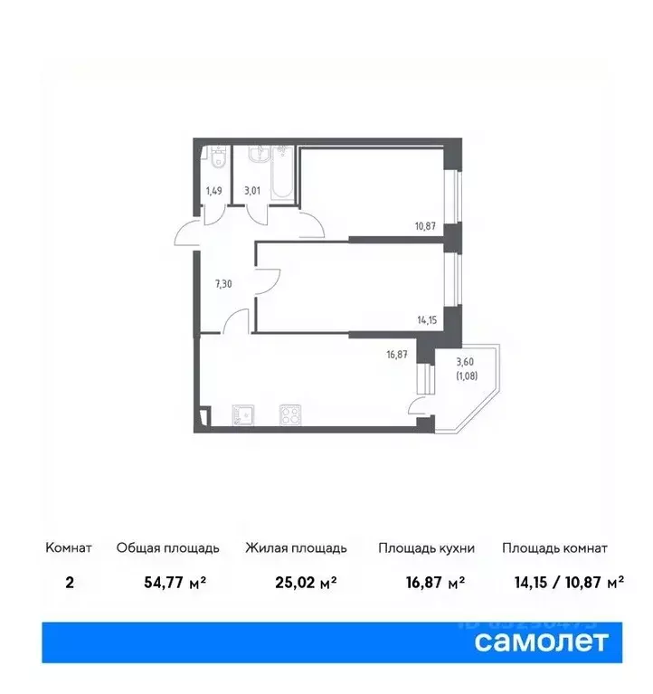 2-к кв. Санкт-Петербург Усть-Славянка тер., ул. Славянская, 8 (54.77 ... - Фото 0