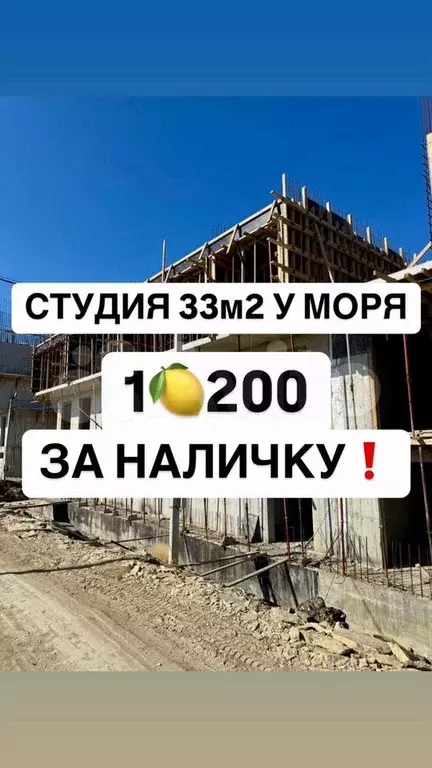 Квартира-студия, 33 м, 4/16 эт. - Фото 0