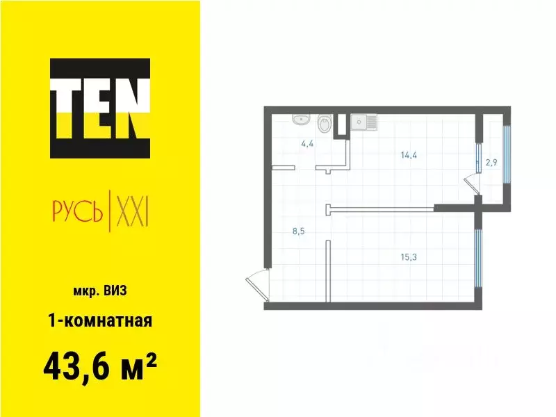 1-к кв. Свердловская область, Екатеринбург ВИЗ жилрайон, Русь XXI ... - Фото 1