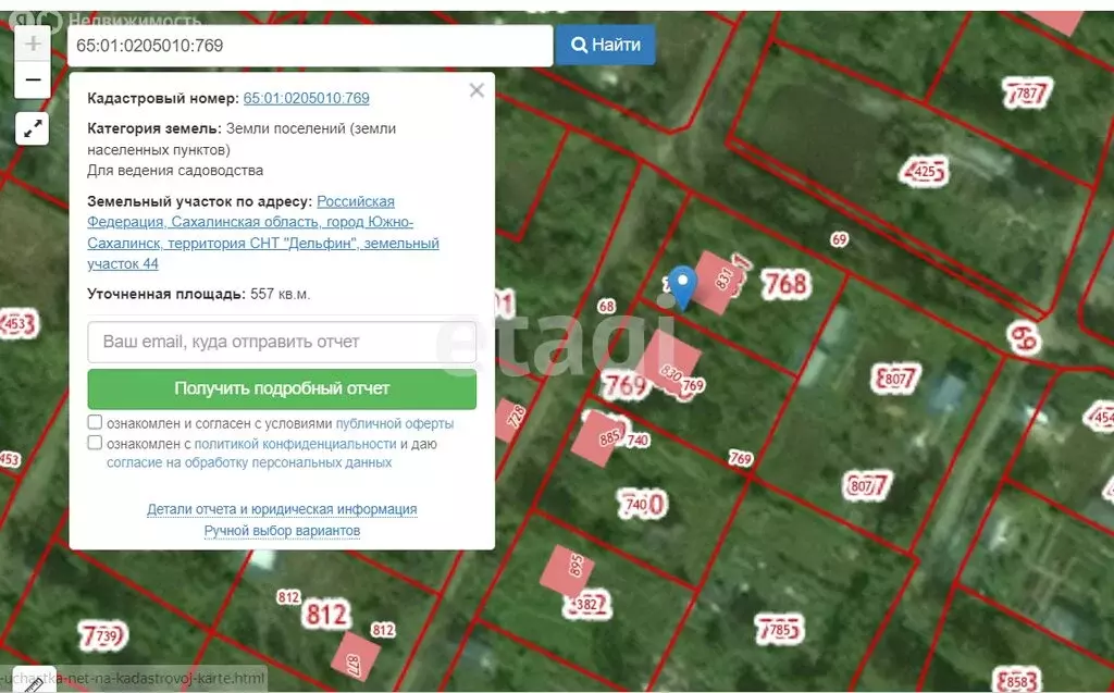Дом в Южно-Сахалинск, СНТ Дельфин (115 м) - Фото 1