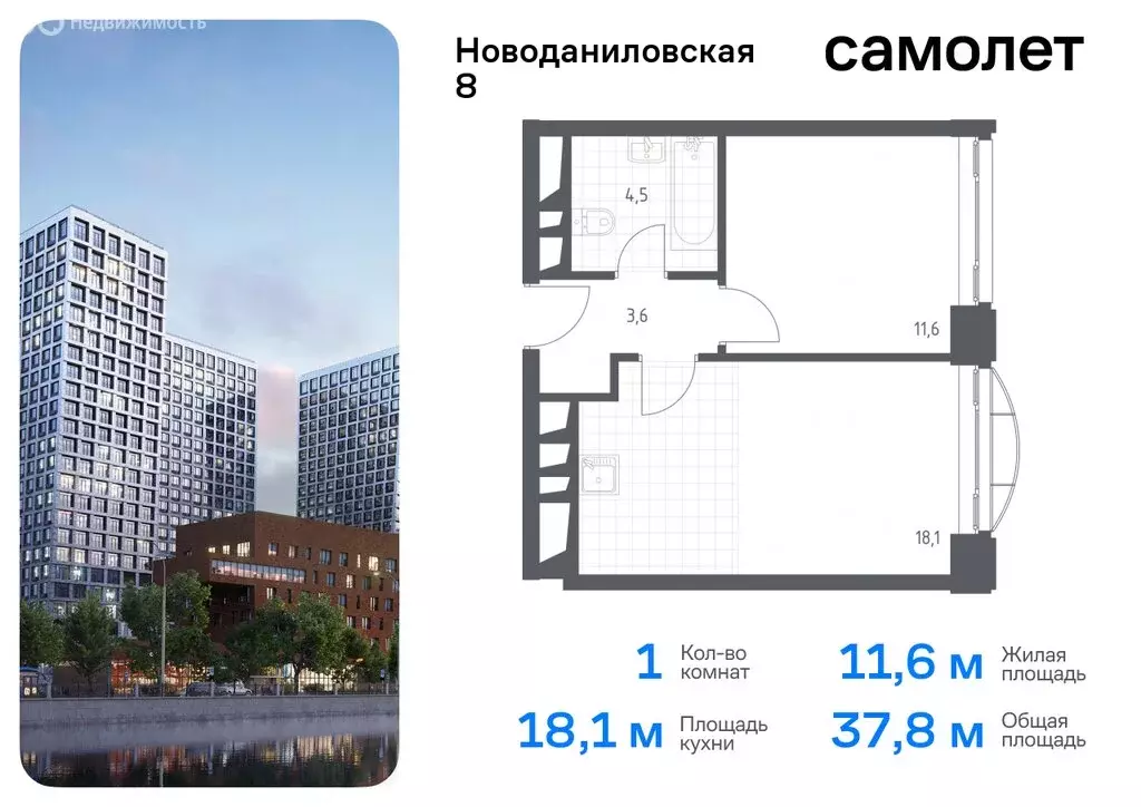 2-комнатная квартира: Москва, Новоданиловская набережная, 8к3 (54.9 м) - Фото 0