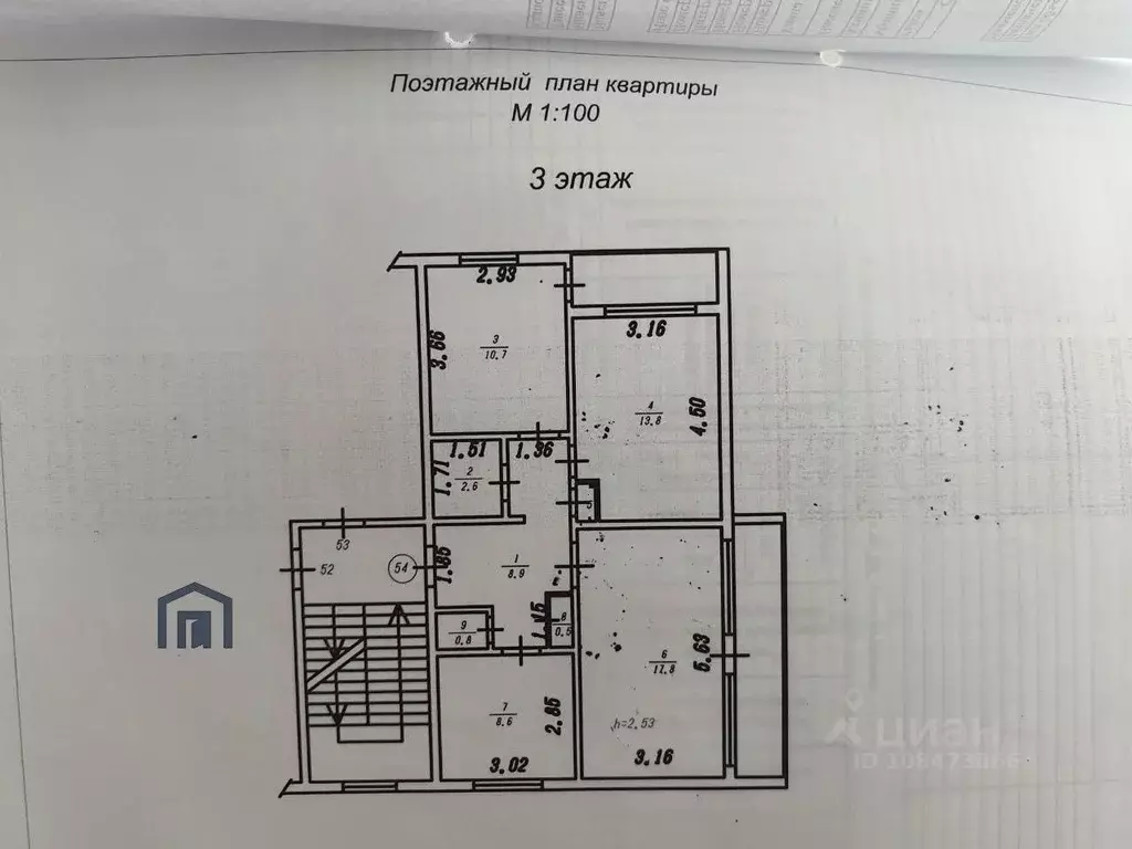 3-к кв. Иркутская область, Иркутск ул. Баумана, 235 (73.1 м) - Фото 2