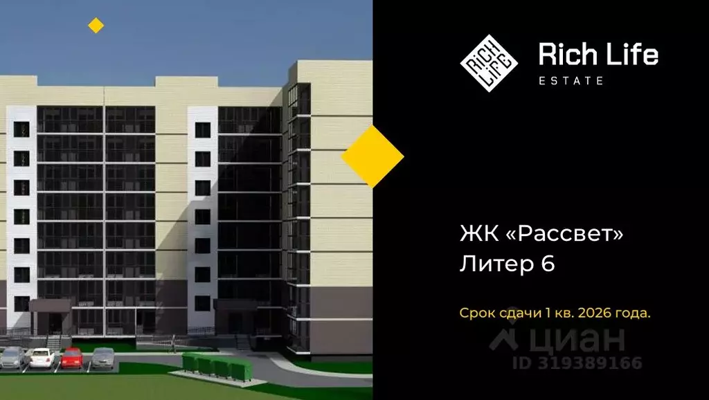 Студия Ярославская область, Ярославль просп. Фрунзе, 56В (35.14 м) - Фото 0