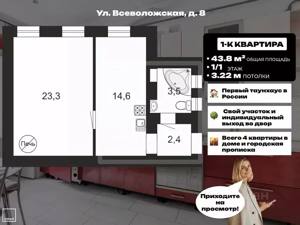 1-к кв. Санкт-Петербург Всеволожская ул., 8 (43.8 м) - Фото 2