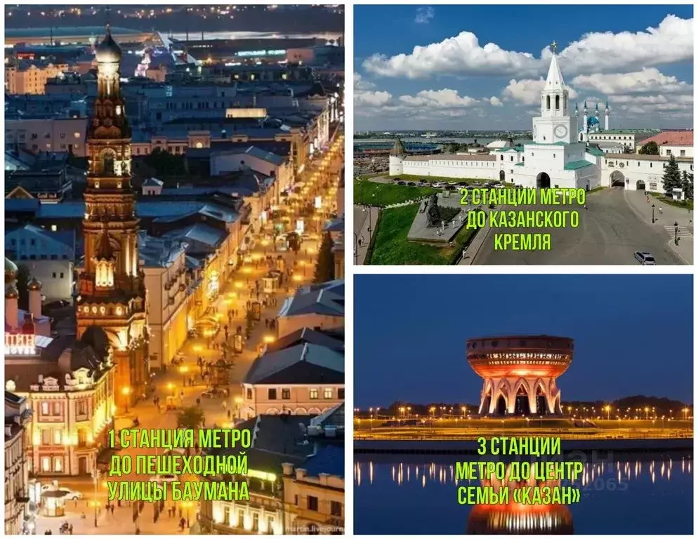 1-к кв. Татарстан, Казань ул. Нурсултана Назарбаева, 10 (60.0 м) - Фото 0
