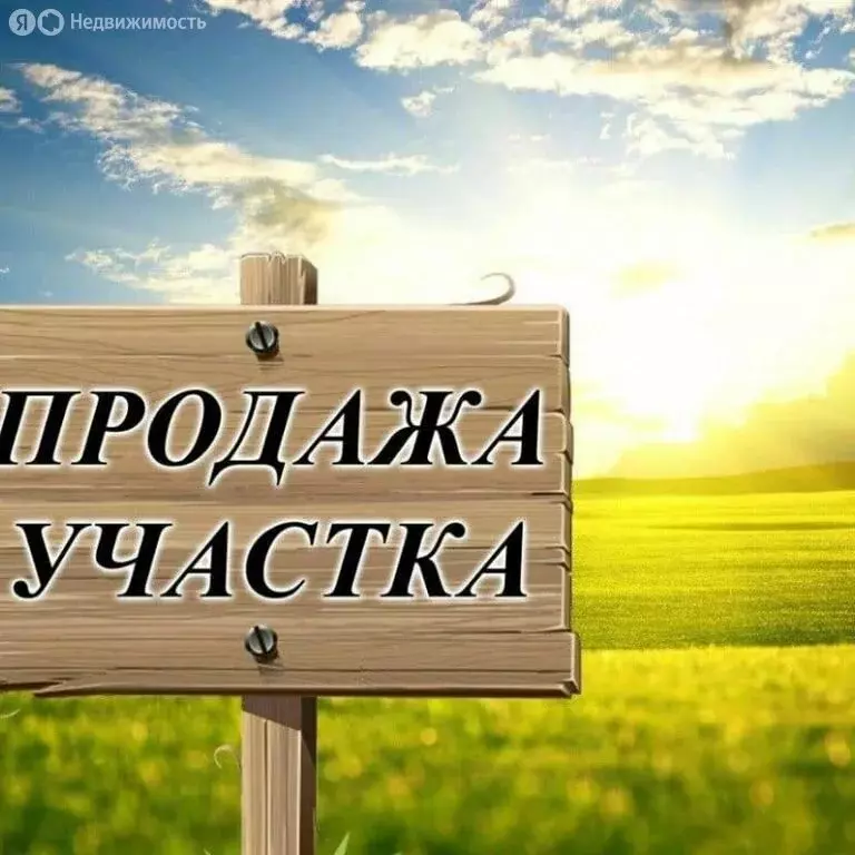 Участок в посёлок Соловьёвка, улица Новая Стройка, уч52 (10 м) - Фото 0