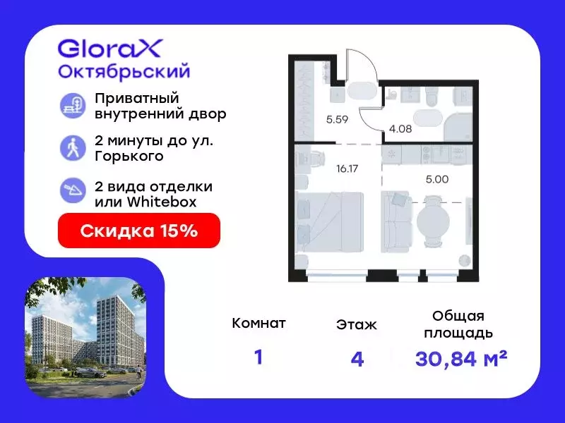 Студия Владимирская область, Владимир GloraX Октябрьский жилой ... - Фото 0