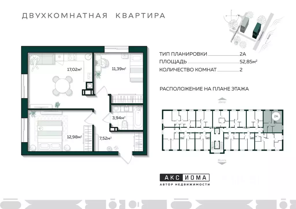 2-к кв. Астраханская область, Астрахань 20 лет Октября мкр,  (52.85 м) - Фото 0