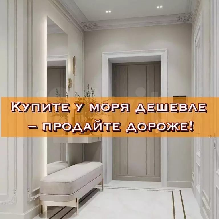 2-к. квартира, 64 м, 8/12 эт. - Фото 0