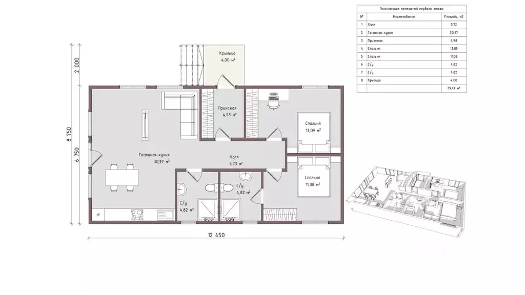 Дом в Ленинградская область, Всеволожский район, Колтушское городское ... - Фото 2
