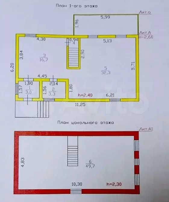 Дом 111,1 м на участке 12 сот. - Фото 0