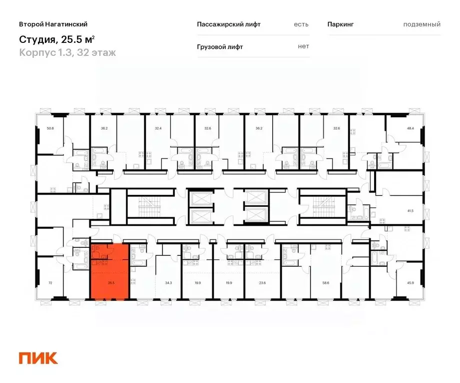 Студия Москва Второй Нагатинский жилой комплекс, к1.3 (25.3 м) - Фото 1