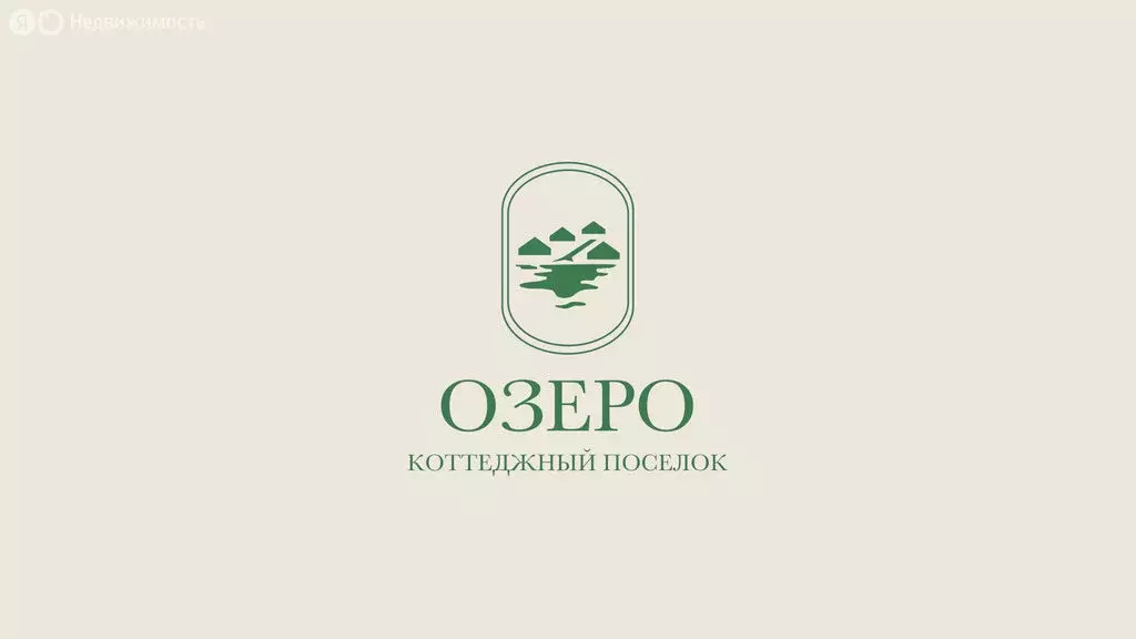 Участок в Ставрополь, Промышленный район (4.46 м) - Фото 2