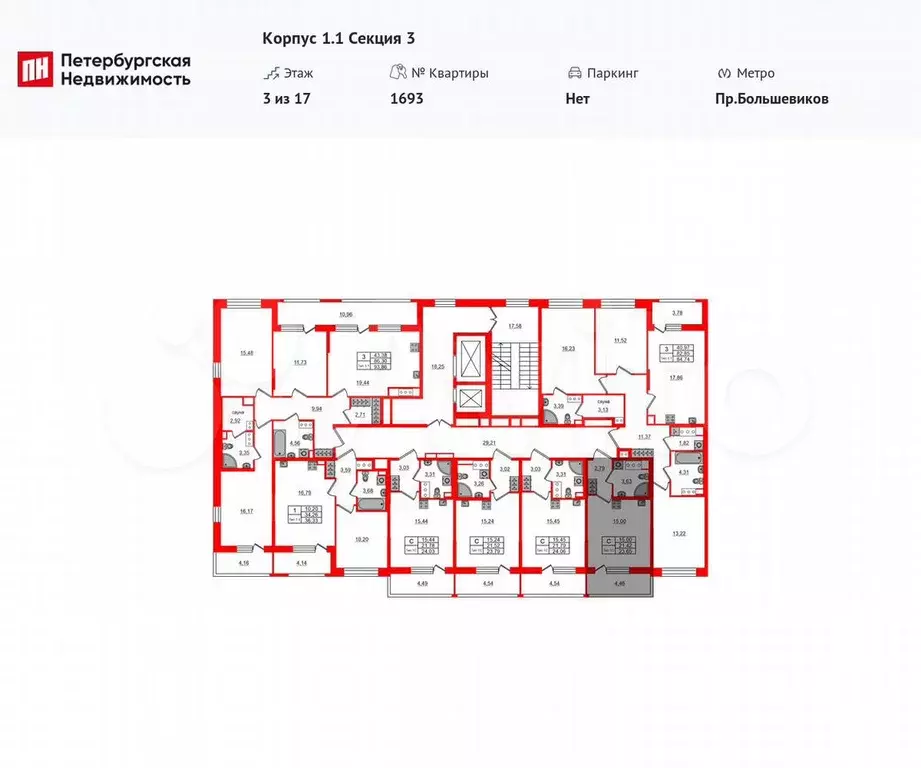 Квартира-студия, 21,4 м, 5/17 эт. - Фото 1
