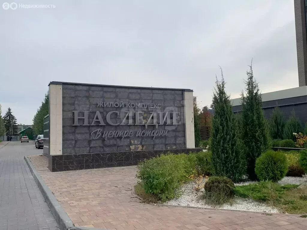 1-комнатная квартира: Тамбов, улица Карла Маркса, 20Г (46.7 м) - Фото 1