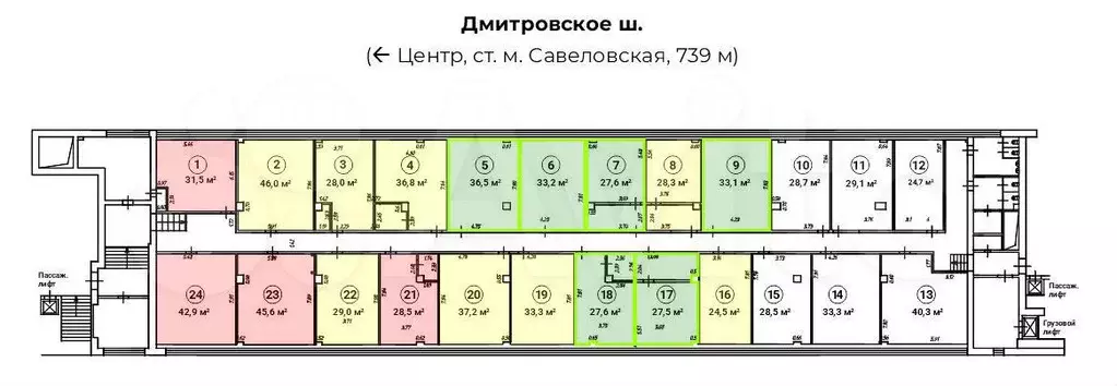 Офисы в БЦ Стрелецкая Слобода - Фото 0